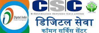 CSC kya hai CSC Center kaise khole