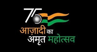 Azadi Ka Amrit Mahotsav