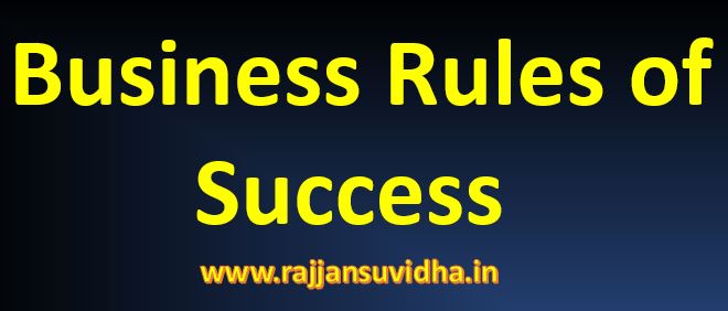 Business Rules of Success