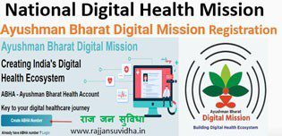 Ayushman Bharat Digital Mission
