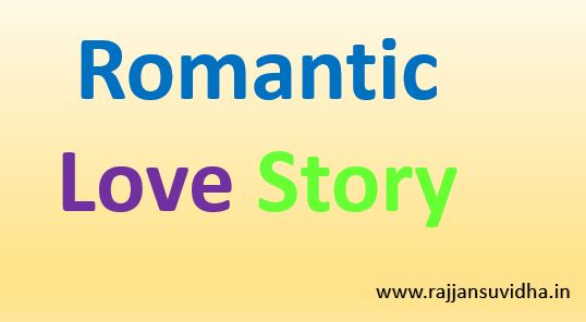 Romantic Love Story 03 in Registan