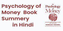 Psychology of Money in Hindi
