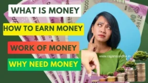 Money Kya hai? What is Money मनी /मुद्रा क्यों जरुरी है, मनी के प्रकार,