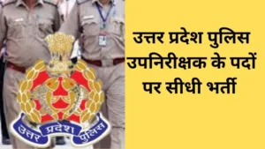 UP police Sub Inspector SI Bharti