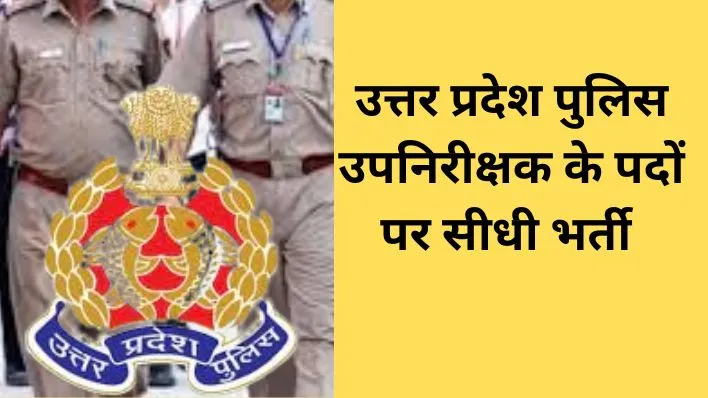 UP police Sub Inspector SI Bharti