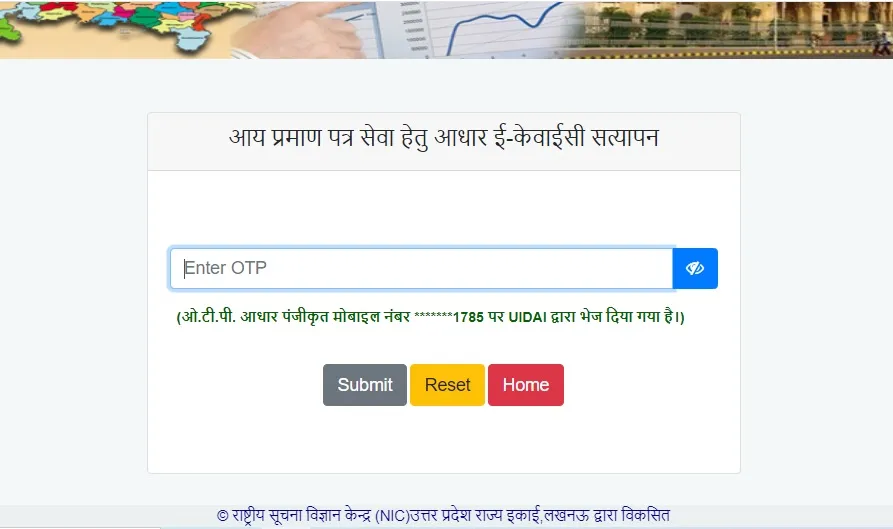 Income rajjansuvidha 2