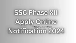 SSC Phase 12 Apply Online, SSC Phase XII Apply Online