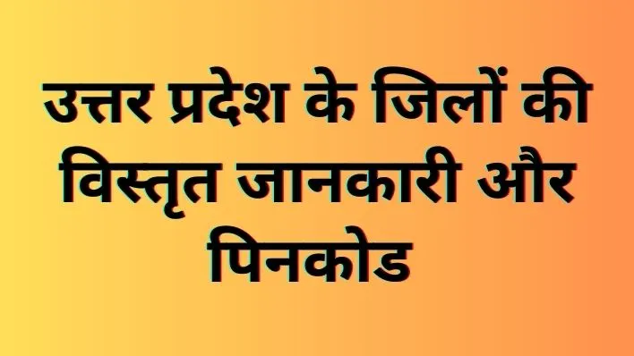 Pin Code of District of up