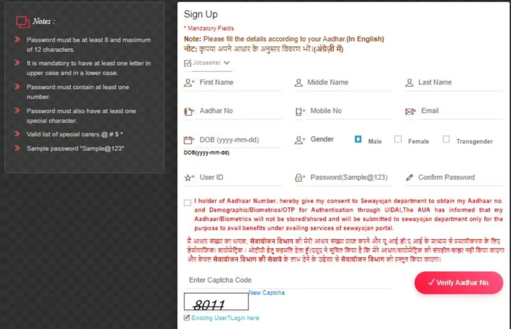 Signup