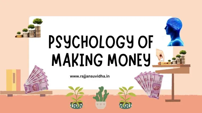 Psychology of making money , पैसे कमाने का मनोविज्ञान|  Psychology of earn money.