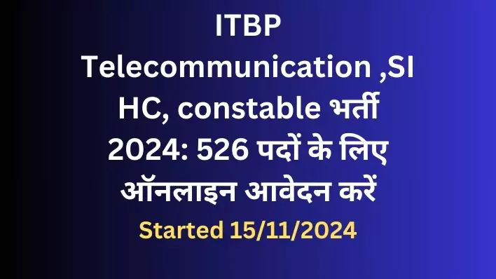 ITBP Telecommunication SI, HC constable भर्ती 2024: 526 पदों के लिए ऑनलाइन आवेदन करें