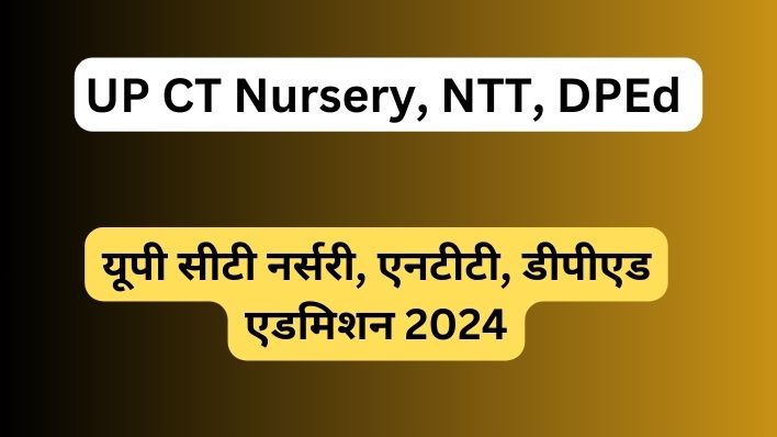 UP CT Nursery, NTT, DPEd Courses Admission 2024: Apply Online Form