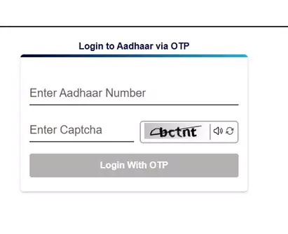 Adhar otp verification