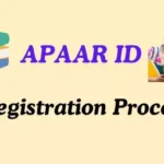 How to APAAR ID Registration, अपार id रजिस्ट्रेशन कैसे करे?