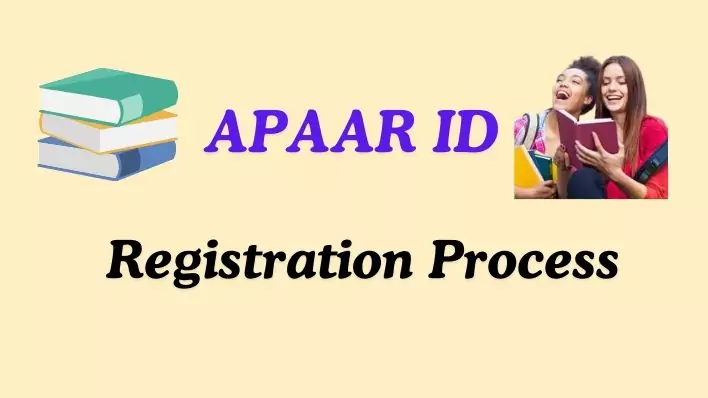 How to APAAR ID Registration, अपार id रजिस्ट्रेशन कैसे करे?