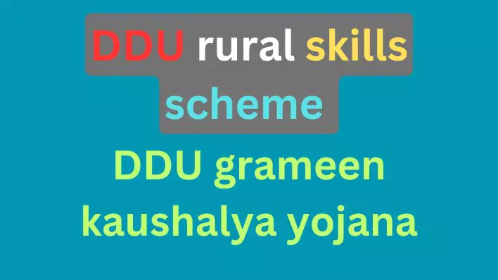 दीन दयाल उपाध्याय ग्रामीण कौशल्य योजना |DDU rural skills scheme  (DDU-GKY) DDU grameen kaushalya yojana