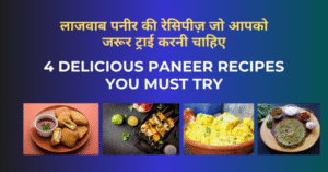5 Delicious paneer recipes you must try