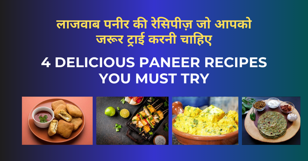 5 Delicious paneer recipes you must try