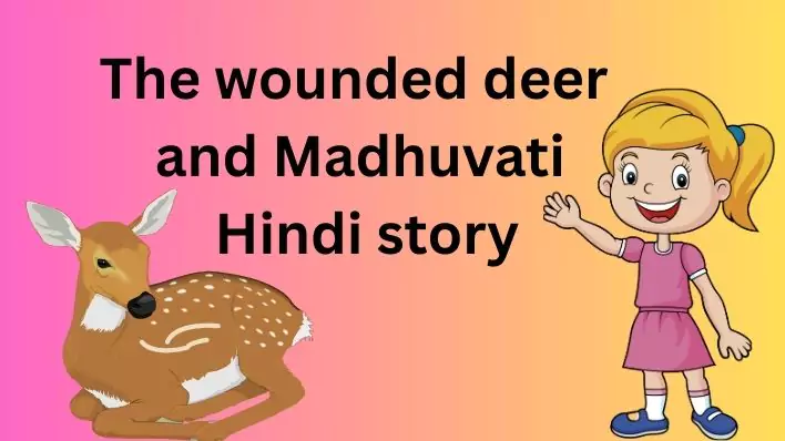 The wounded deer and Madhuvati Hindi story प्रेरणादायक कहानी – एक दिल छू लेने वाली कथा