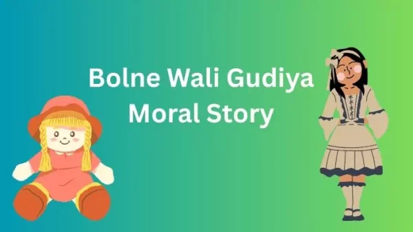 Bolne Wali Gudiya Moral Story बच्चों के लिए नैतिक शिक्षा से भरी हिंदी कहानी