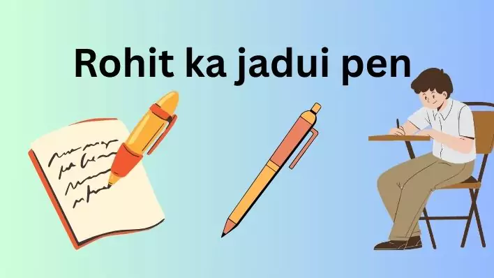 Rohit ka jadui pen एक प्रेरणादायक कहानी जो बदल दे आपकी सोच