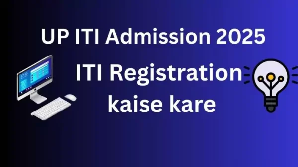 ITI Admission in UP 2025ITI Registration kaise kare