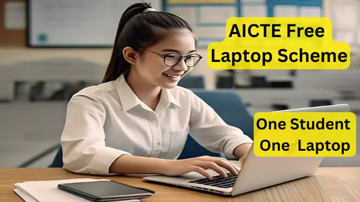 One Student One Laptop Scheme: AICTE Free लैपटॉप योजना : पात्रता, लाभ, आवेदन प्रक्रिया और पूरी जानकारी