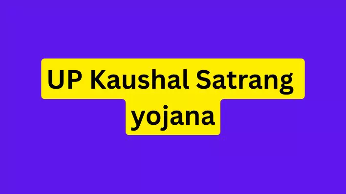 UP Kaushal Satrang yojana युवाओं के सपनों को नई उड़ान