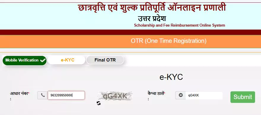 scholarship otr registration ekyc