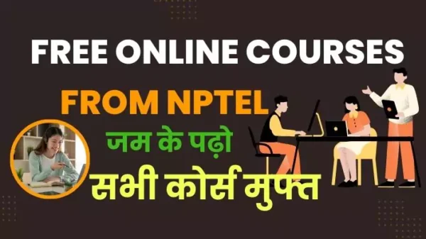 Boost your career with Free Online Courses from NPTEL, learn with IIT and IISc