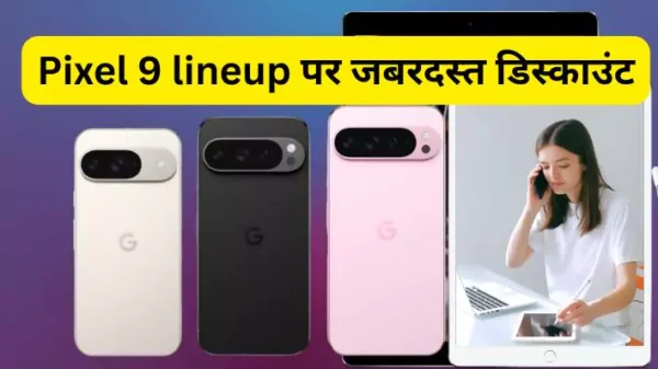 Pixel 9 lineup is getting huge discounts