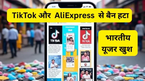 TikTok, AliExpress ban lifted in india