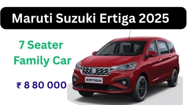 Maruti Suzuki Ertiga 2025: भारत की नंबर 1, 7 Seater Family Car का लेटेस्ट मॉडल