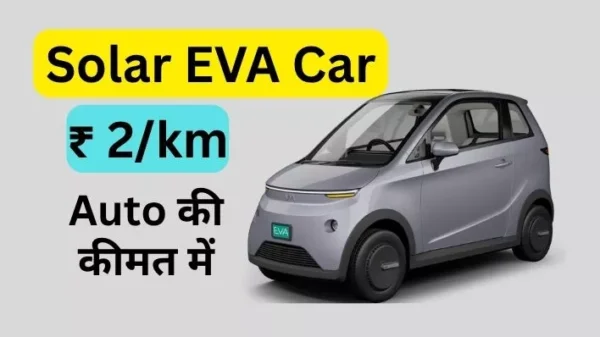 Solar EVA Car Bharat Ki Pehli Solar-Assisted Electric Car