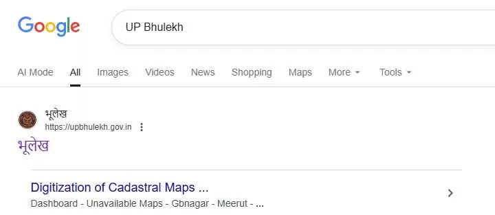 bhulekh khatauni self download kaise kare