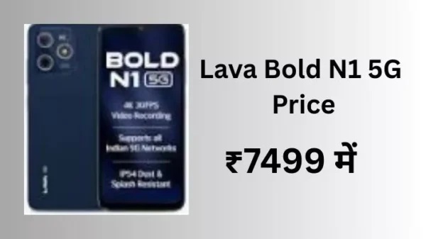 Lava Bold N1 5G Price, Specs, Review (Hindi) - ₹7499 में 5G, 90Hz डिस्प्ले, 5000mAh बैटरी