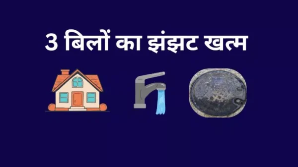 one bill of House tax and water tax property tax sewage tax