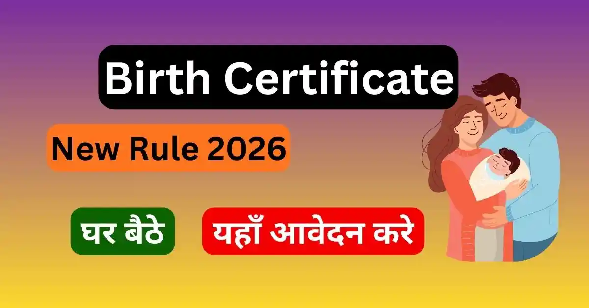 . birth certificate applyApply for a birth certificate. New rules and online process for 2026.