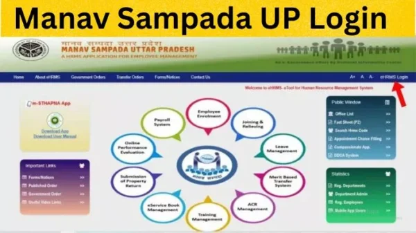 Property Return on manav sampada : सरकारी कर्मचारियों को संपत्ति का ब्यौरा देना हुआ अनिवार्य, जानें पूरी प्रक्रिया