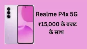 Realme P4x 5G Review: 7000mAh बैटरी और ₹15,000 के बजट के साथ