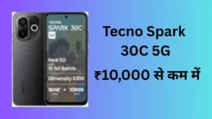 Tecno Spark 30C 5G Review in Hindi: ₹10,000 से कम में 120Hz डिस्प्ले और 48MP Sony कैमरा!