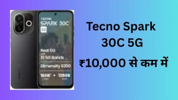 Tecno Spark 30C 5G Review in Hindi: ₹10,000 से कम में 120Hz डिस्प्ले और 48MP Sony कैमरा!