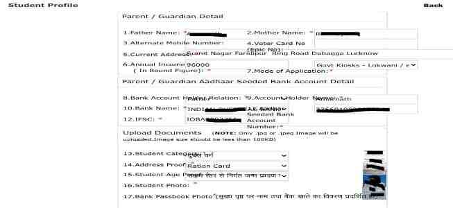 rte25 form filling and submit