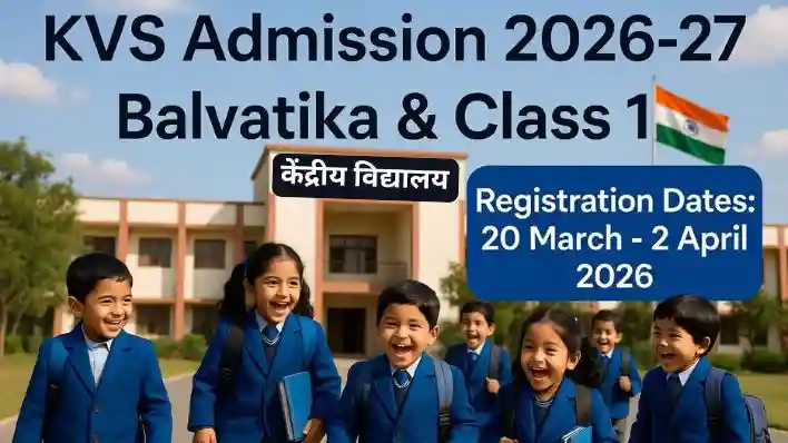 KVS admission online form Apply last date