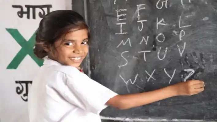 rte right to education  free education