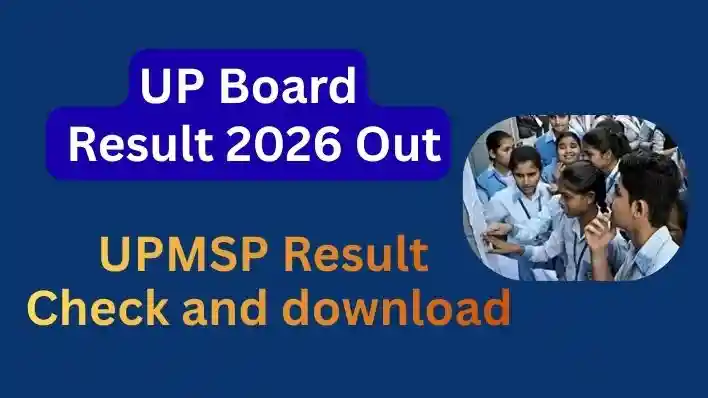 UP Board Result 2026 Out