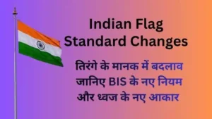 Indian Flag Standard Changes: BIS Revised Rules & Mega Sizes Explained