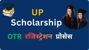 UP Scholarship OTR Registration