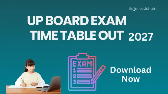 UP Board exam time table 2027 जारी, 10वीं और 12वीं की समय सारणी यहाँ से डाउनलोड करें