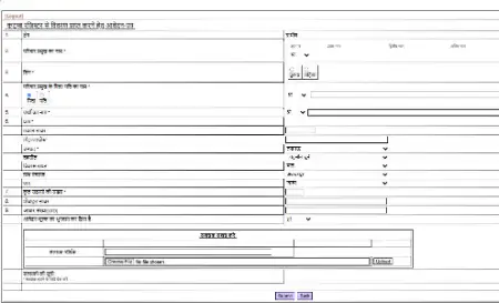 parivar register online form
